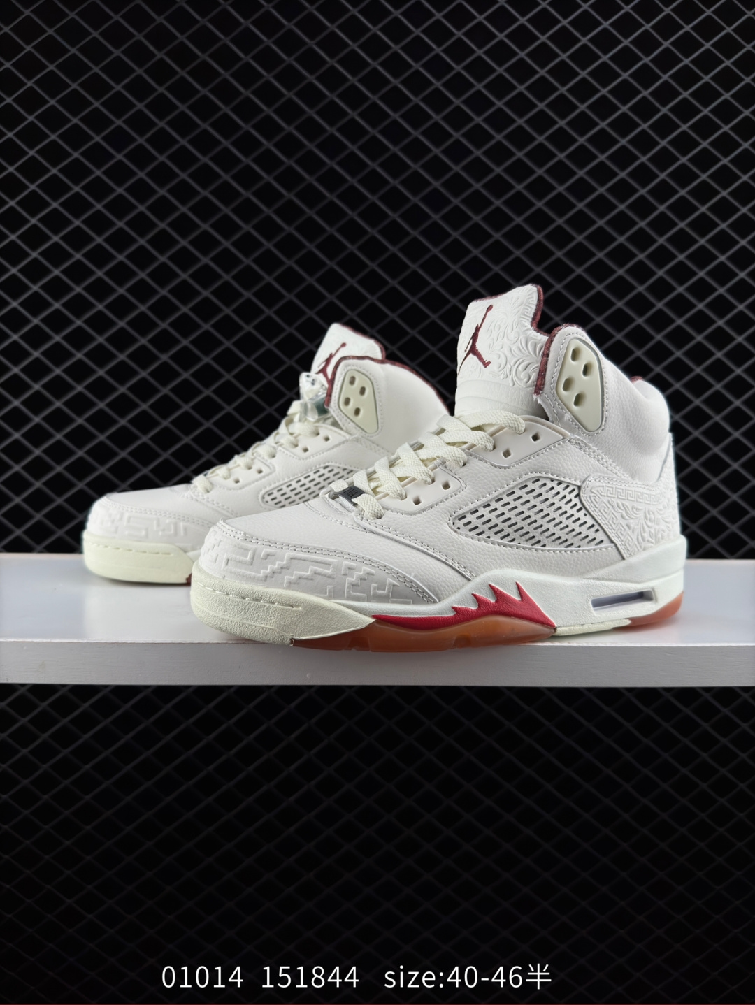 Air Jordan 5 Retro 